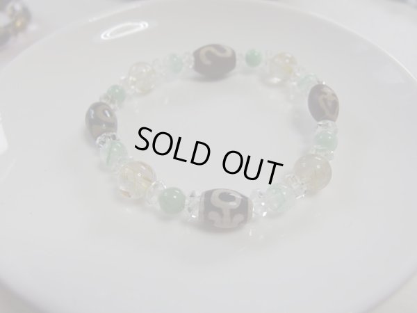 画像13: 四天菩薩　「財」　バッファローbone of 髑髏　ブレス付き