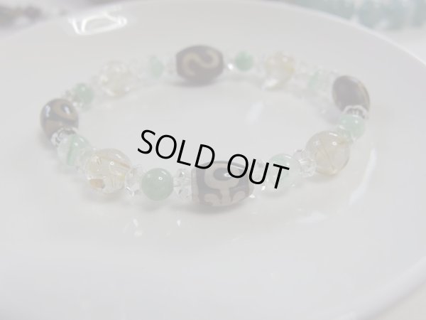 画像11: 四天菩薩　「財」　バッファローbone of 髑髏　ブレス付き