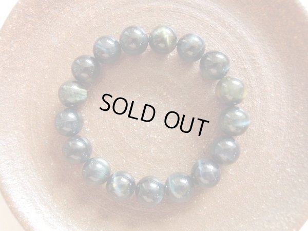 画像3: 天然　極上　バイカラー　ブルータイガーアイ　１２ミリブレスレット　