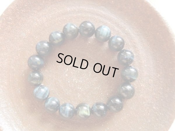 画像5: 天然　極上　バイカラー　ブルータイガーアイ　１２ミリブレスレット　