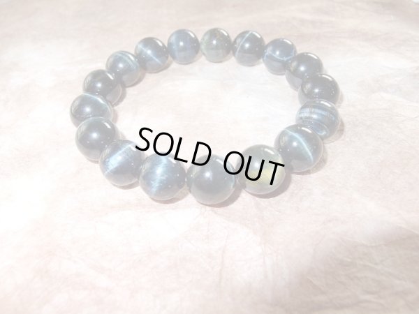 画像12: 天然　極上　バイカラー　ブルータイガーアイ　１２ミリブレスレット　