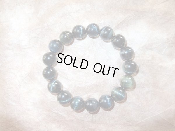 画像11: 天然　極上　バイカラー　ブルータイガーアイ　１２ミリブレスレット　