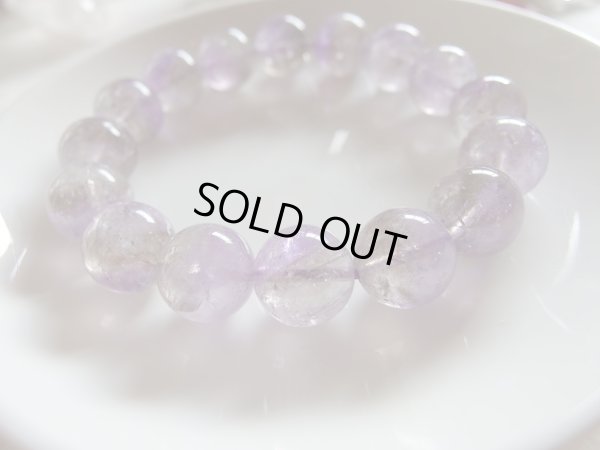 画像8: レア　アメ＆スモーキー　ブレス　１４ミリ弱　大玉　本品限り　エレスチャル構造型