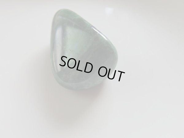 画像3: ロシア原産　翡翠　磨き石　