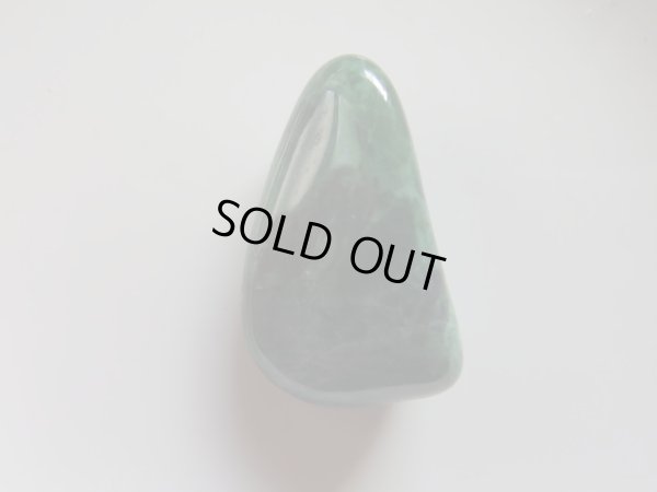 画像5: ロシア原産　翡翠　磨き石　