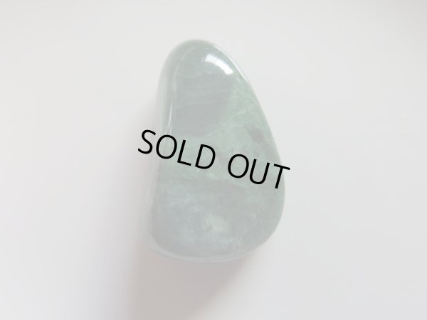 画像2: ロシア原産　翡翠　磨き石　