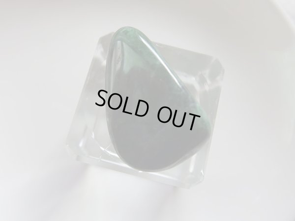 画像8: ロシア原産　翡翠　磨き石　