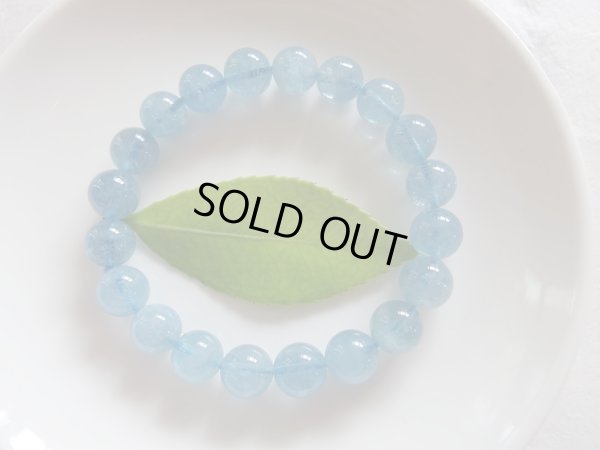 画像5: ｐｒｅｍｉｕｍアクアマリン　９．６〜１０ミリ弱　