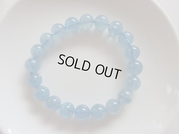 画像13: ｐｒｅｍｉｕｍアクアマリン　９．６〜１０ミリ弱　