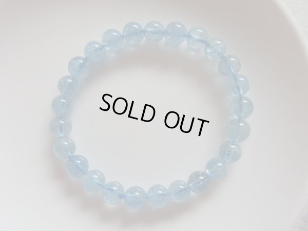 画像12: Premium アクアマリン　７．５〜８ミリ弱　