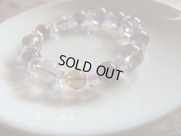 画像15: アメトリンスペシャル　