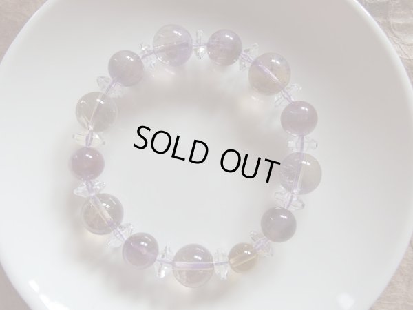 画像17: アメトリンスペシャル　