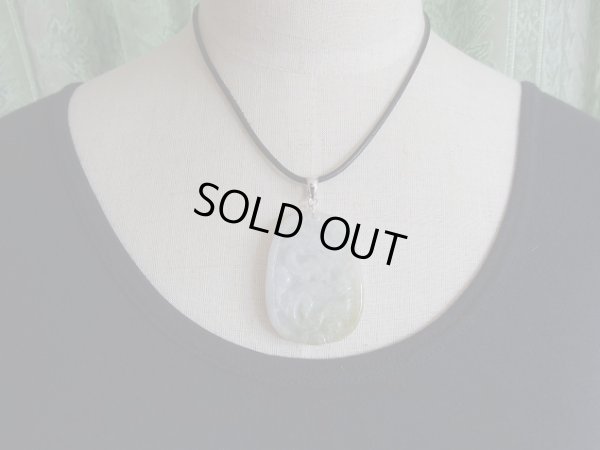 画像13: 龍彫翡翠　ペンダント　925ＳＶ製