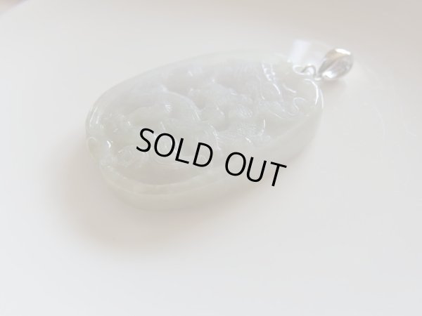 画像2: 龍彫翡翠　ペンダント　925ＳＶ製