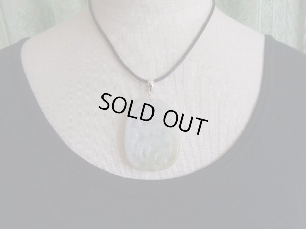 画像12: 龍彫翡翠　ペンダント　925ＳＶ製