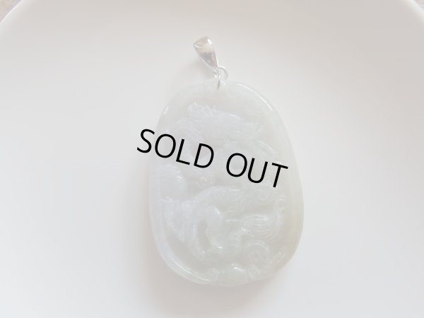 画像3: 龍彫翡翠　ペンダント　925ＳＶ製