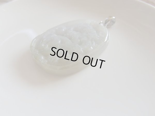 画像7: 龍彫翡翠　ペンダント　925ＳＶ製