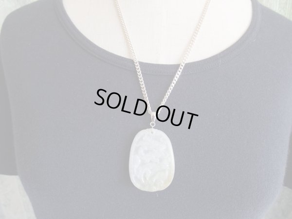 画像15: 龍彫翡翠　ペンダント　925ＳＶ製