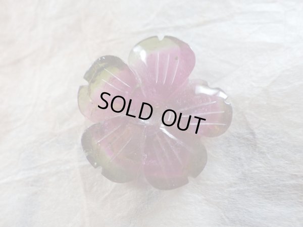 画像3: スイカ電気石　さくら　