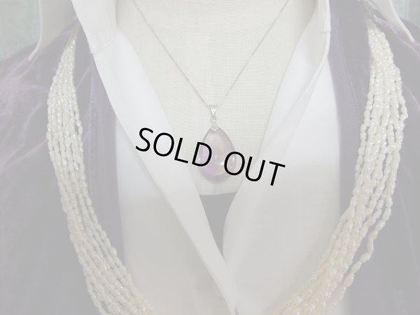 画像13: アメトリンの雫　set 　トップ＆原石　＊期間限定　スモーキーor真珠プレゼント企画