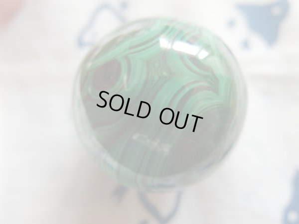 画像2: Premium マラカイト　３７ミリ　スフィア　