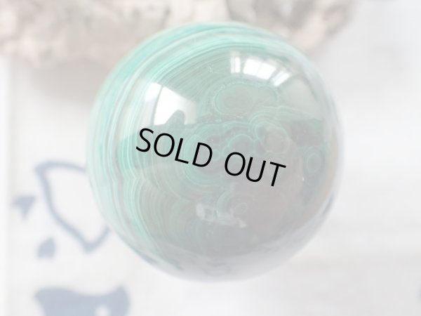 画像12: Premium マラカイト　３７ミリ　スフィア　