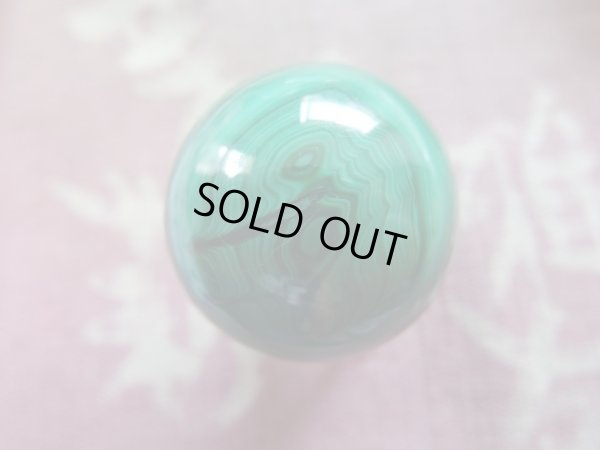 画像5: Premium マラカイト　34ミリ　スフィア