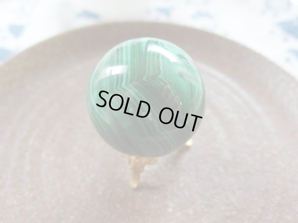 画像7: Premium マラカイト　34ミリ　スフィア