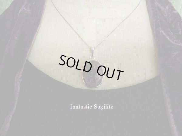 画像3: 幻夢　杉石トップcollection　　