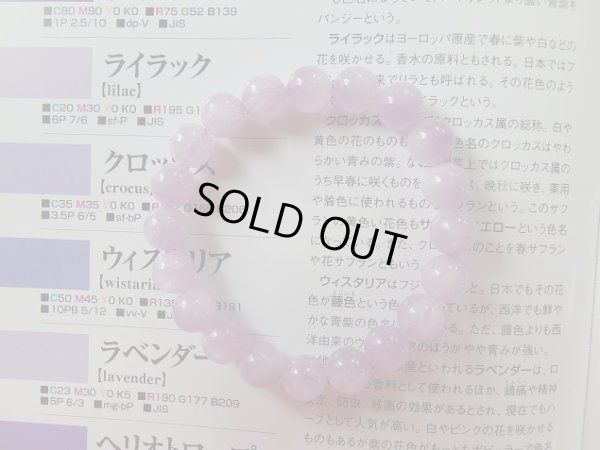 画像12: Ｐｒｅｍｉｕｍ　ピンク　クンツァイト　９．７〜１０ミリ弱玉