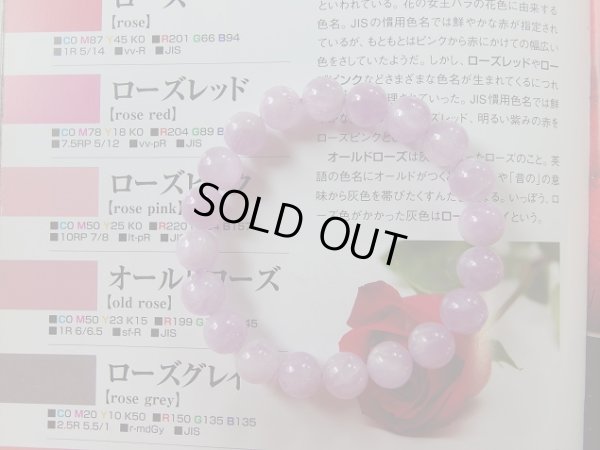 画像8: Ｐｒｅｍｉｕｍ　ピンク　クンツァイト　９．７〜１０ミリ弱玉