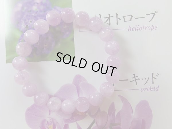 画像11: Ｐｒｅｍｉｕｍ　ピンク　クンツァイト　９．７〜１０ミリ弱玉