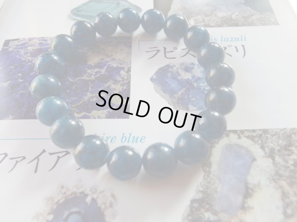 画像4: 美しいブルーアパタイト　１０．５〜１１ミリ弱