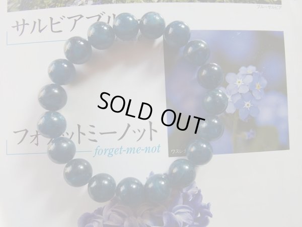 画像7: 美しいブルーアパタイト　１０．５〜１１ミリ弱