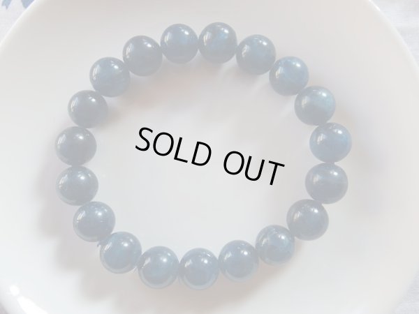 画像13: 美しいブルーアパタイト　１０．５〜１１ミリ弱