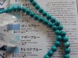 画像3: 天然トルコ石　１０ミリ玉強　中国産　特選限定企画　