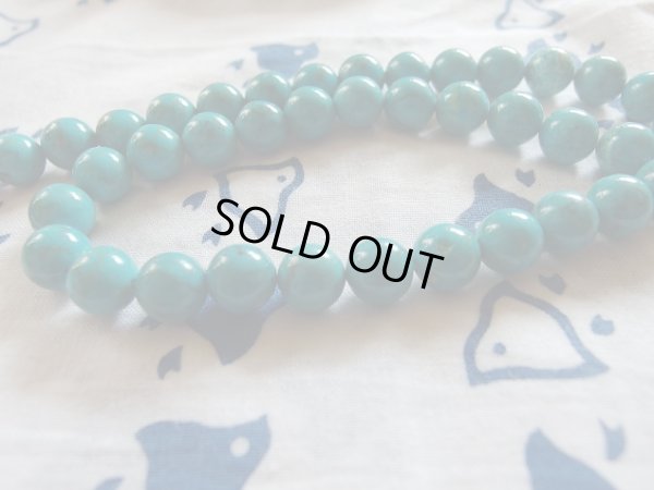 画像8: 天然トルコ石　１０ミリ玉強　中国産　特選限定企画　