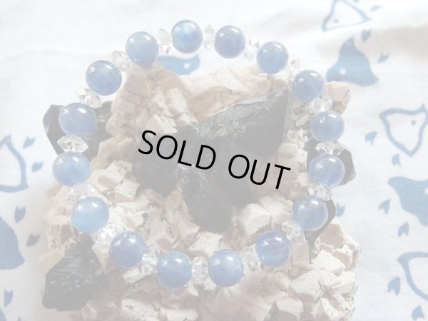 画像4: 特選　カイアナイト　「青の覚醒」　８ミリ強ブレスレット　