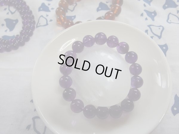 画像12: Premium アメジスト　「紫水晶」　II　１１ミリ　特価