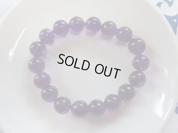 画像15: Premium アメジスト　「紫水晶」　II　１１ミリ　特価