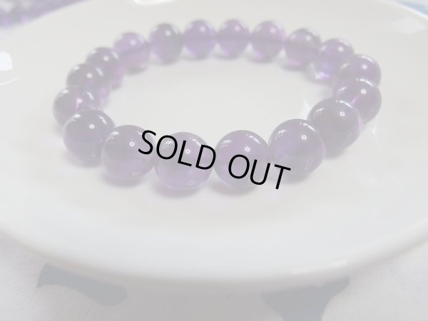 画像2: Premium アメジスト　「紫水晶」　II　１１ミリ　特価