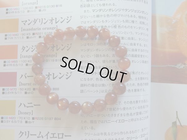 画像7: Ｐremium サンストーン　８．６〜９．６ミリ玉