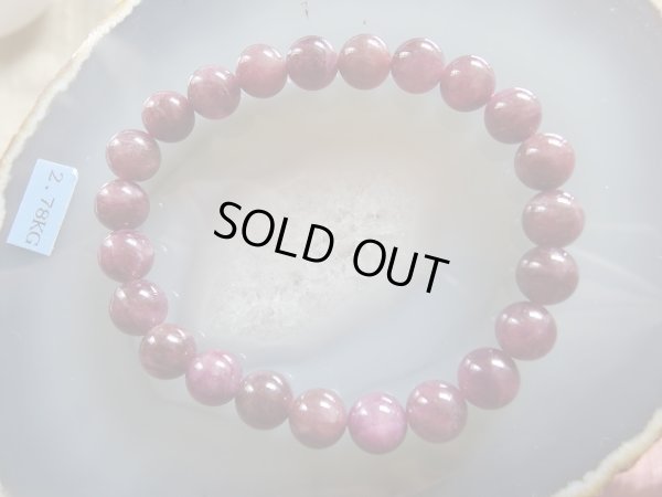 画像2: 上品質　とろけるルベライト　（赤トルマリン）　8.7ミリ玉