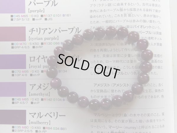 画像10: 上品質　とろけるルベライト　（赤トルマリン）　8.7ミリ玉