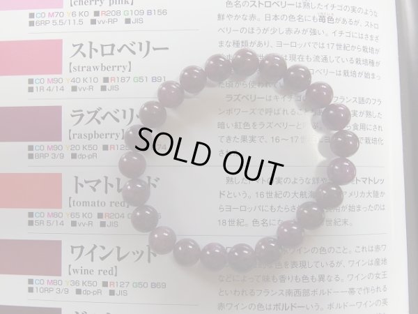 画像9: 上品質　とろけるルベライト　（赤トルマリン）　8.7ミリ玉