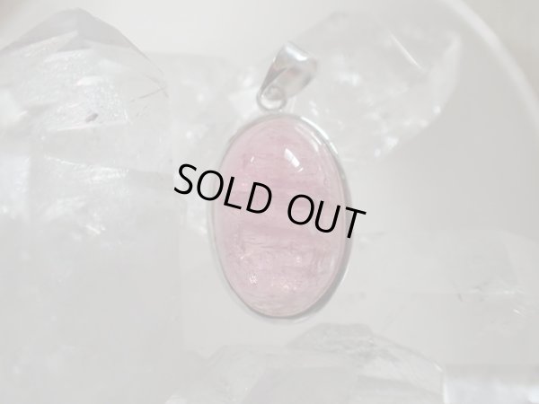 画像14: ＰREMIUM ふっくらと肥えた貴族のピンクトルマリンの雫　オリジナルトップ　