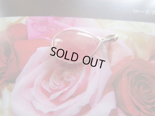 画像15: Ｐｒｅｍｉｕｍ　インカローズの雫　特価