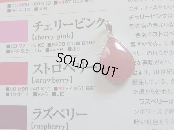 画像16: Ｐｒｅｍｉｕｍ　インカローズの雫　特価