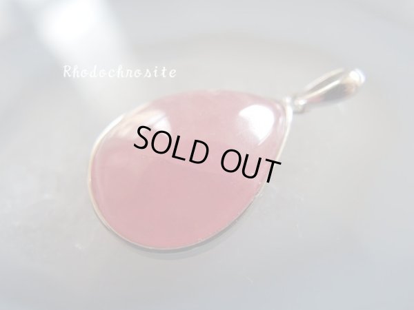 画像19: Ｐｒｅｍｉｕｍ　インカローズの雫　特価