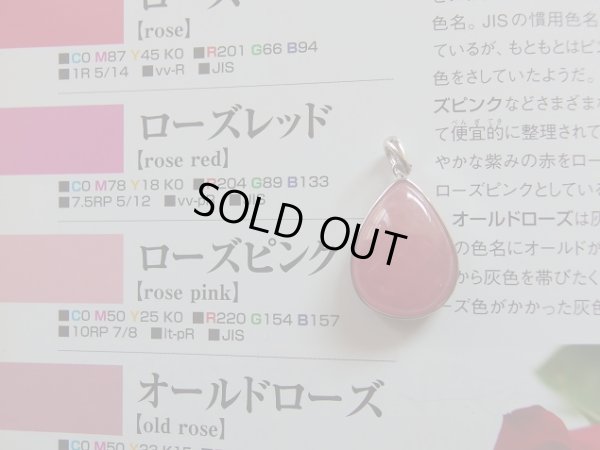 画像14: Ｐｒｅｍｉｕｍ　インカローズの雫　特価